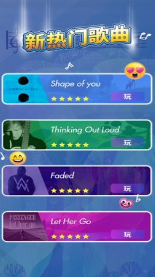 魔法琴键3游戏截图2