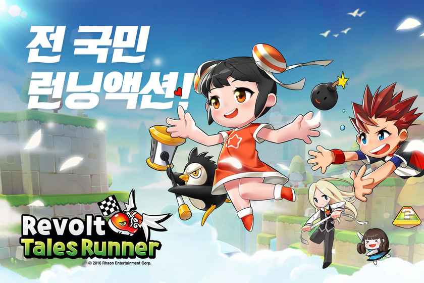 超级跑跑游戏截图3