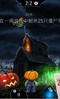 大战僵尸鸟内购解锁版游戏截图2