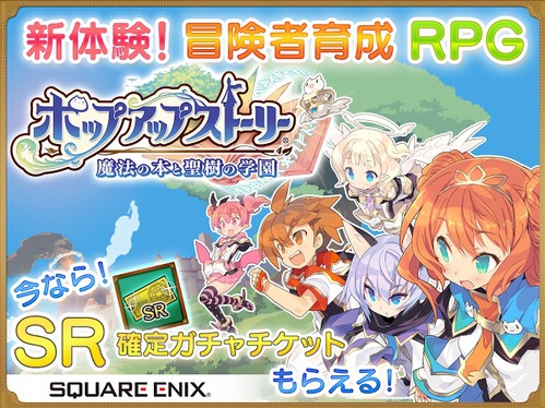 魔法书与圣树学园游戏截图2