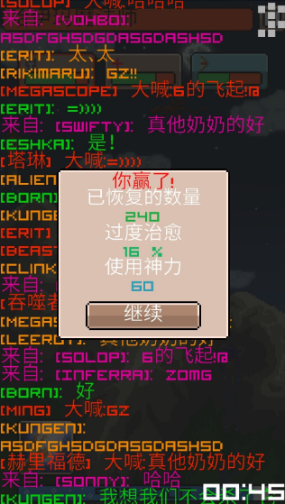 小小治疗师游戏截图2