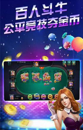 9张牌比鸡手机版游戏截图1