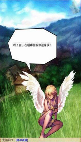 被逆推致死的勇者游戏截图1