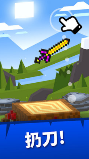 飞刀俱乐部-游戏截图3