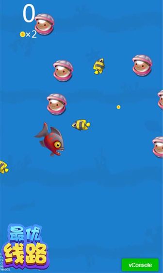 最优线路游戏截图3