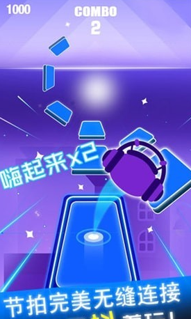 节奏球球达人九游版-游戏截图2