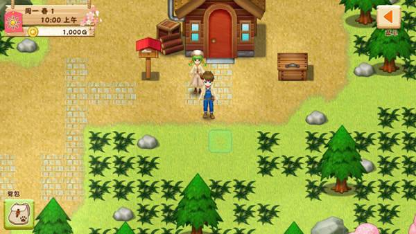 HM: Hope游戏截图2