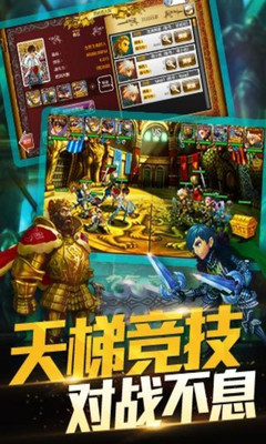 龙界启示游戏截图4