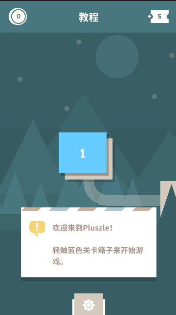 逻辑与记忆游戏截图1