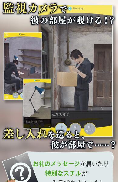 被囚禁的帕尔马汉化版游戏截图3