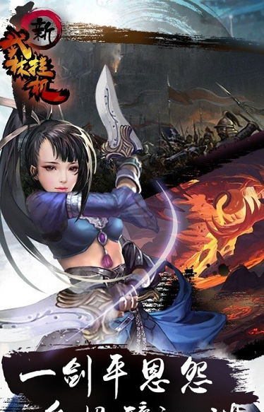 斗武林-游戏截图3