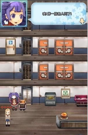 KTV物语游戏截图1