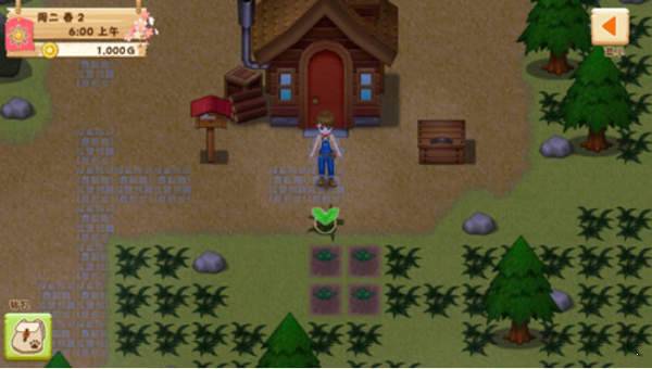 HM: Hope游戏截图3