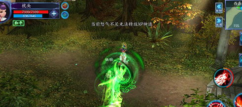 天道X游戏截图3