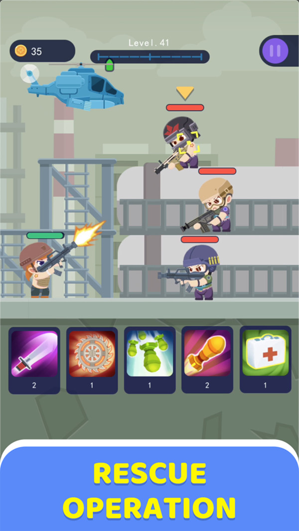 精英小队游戏截图1