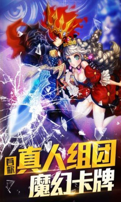 龙界启示游戏截图1