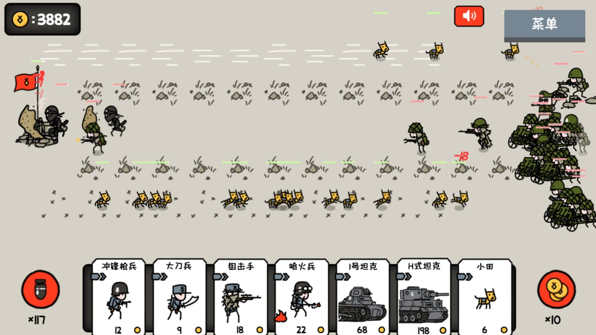 小士兵战争游戏截图3