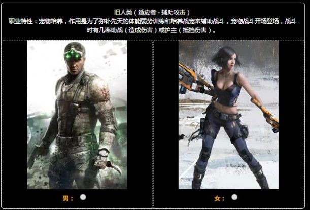 废土十二载游戏截图1