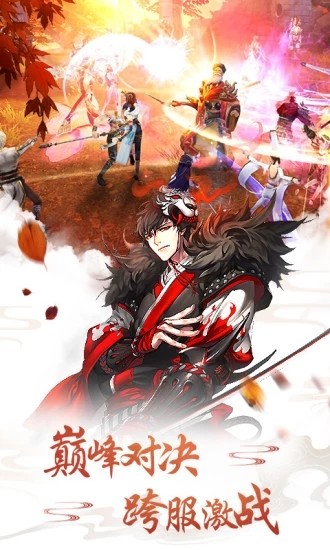 妖姬小红娘-游戏截图3