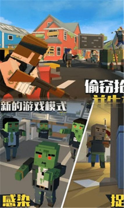 火线突击之吃鸡战场游戏截图3