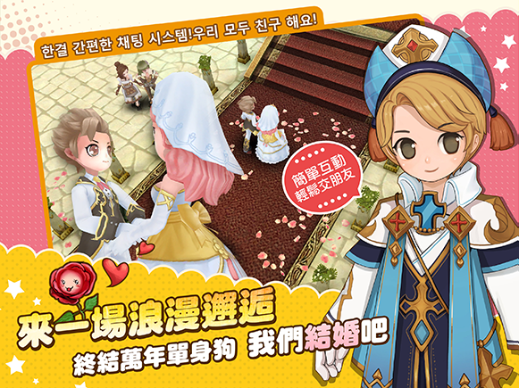 Seal希望新世界游戏截图3