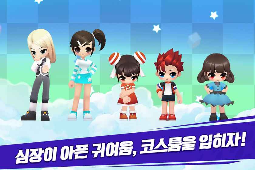 超级跑跑游戏截图2