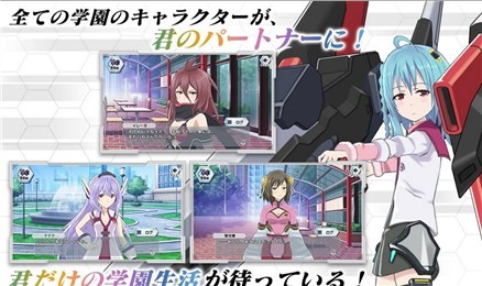 学战都市闪耀的六芒星汉化版-游戏截图3