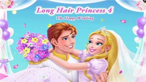 长发公主4完美的婚礼游戏截图1