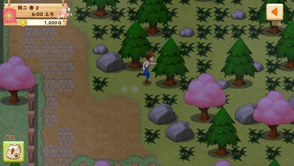 HM: Hope游戏截图1