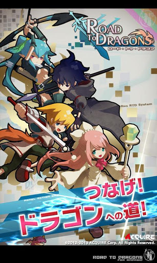 征龙之路游戏截图2