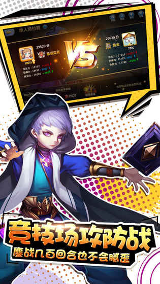 永恒の物语游戏截图2