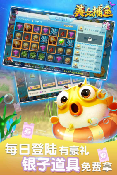 赚钱最快的游戏游戏截图3