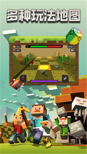 跳跳世界大作战游戏截图2