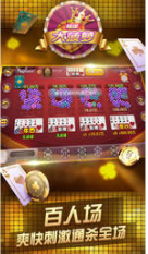 长乐游戏游戏截图1