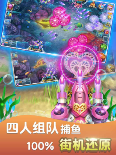 梦幻鱼乐岛游戏游戏截图3