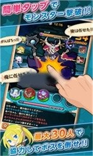 怪物任务游戏截图1