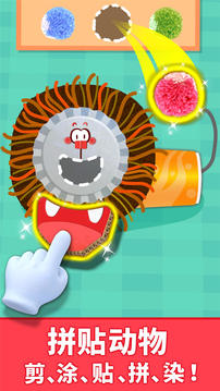 宝宝动物拼贴-游戏截图1