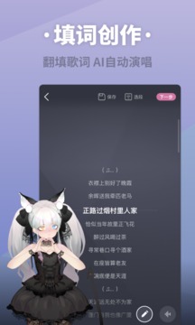 ACE虚拟歌姬游戏截图5