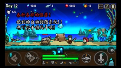 无人岛生存记游戏截图3