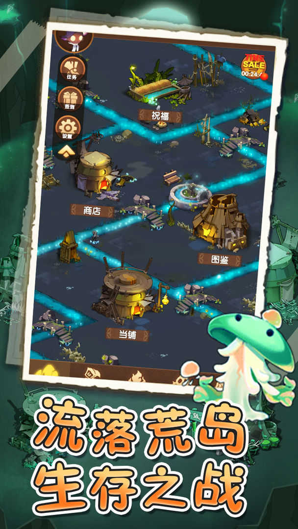 魔法之门online游戏截图5