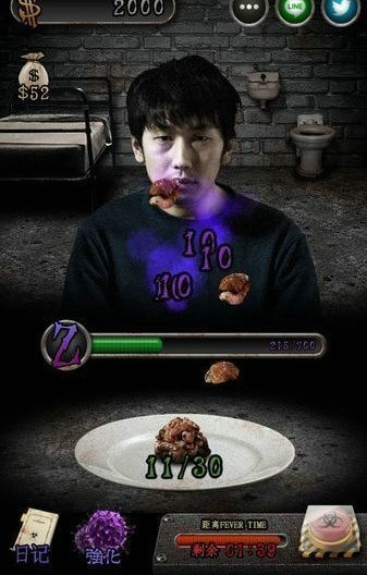 我变成僵尸前的13天汉化版游戏截图1