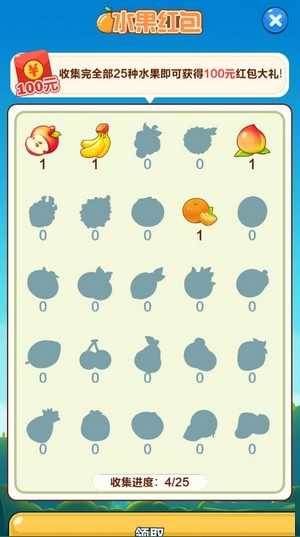 弹球大师红包版游戏截图2