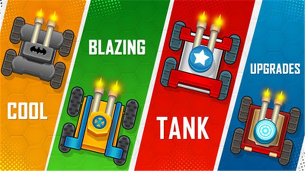 坦克战争IO游戏截图2