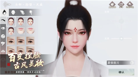 修真诀OL游戏截图1