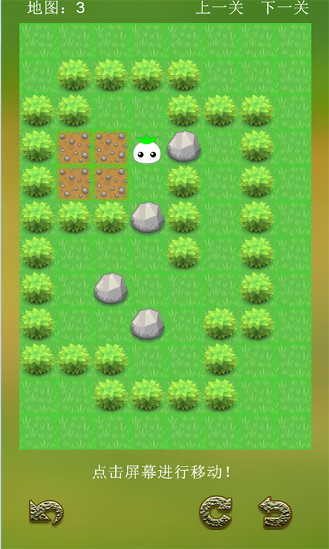推岩石-游戏截图3