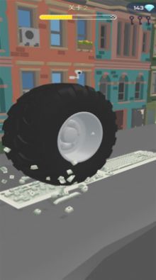 疯狂减压游戏截图3