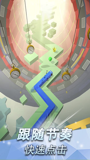 跳舞的线秘境游戏截图1