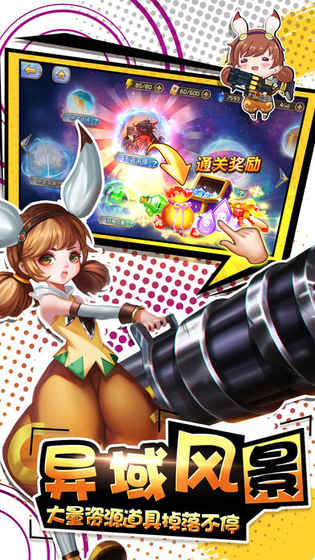 永恒の物语游戏截图4