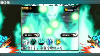 火战博人游戏截图2