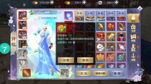 九转蛮荒决游戏截图1